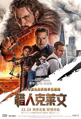 免费电影 盗梦空间